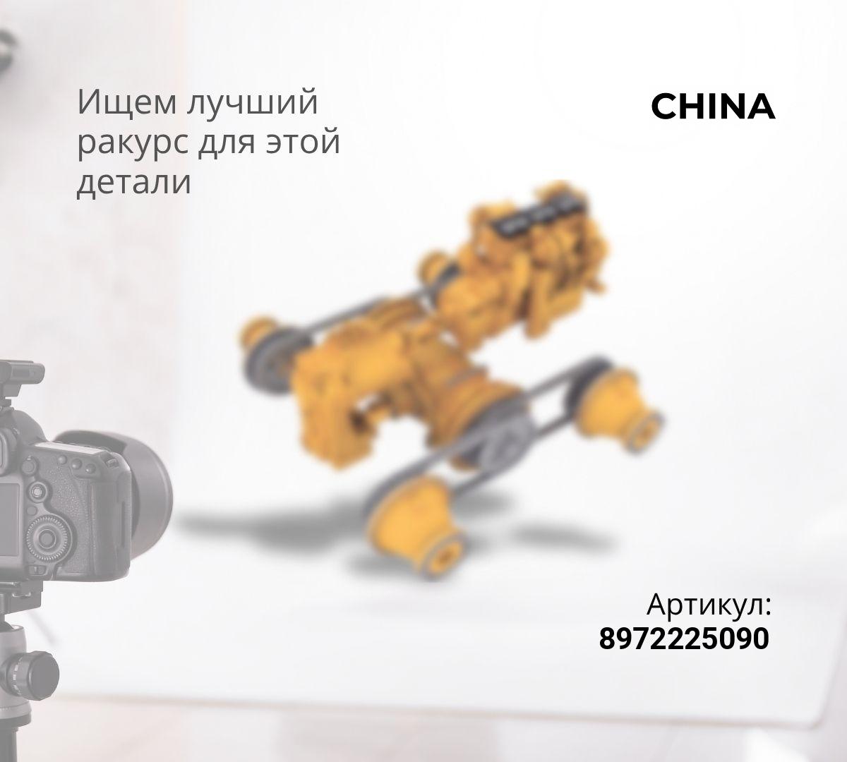 Наконечник поперечной рулевой тяги ISUZU NQR-71/75 правый